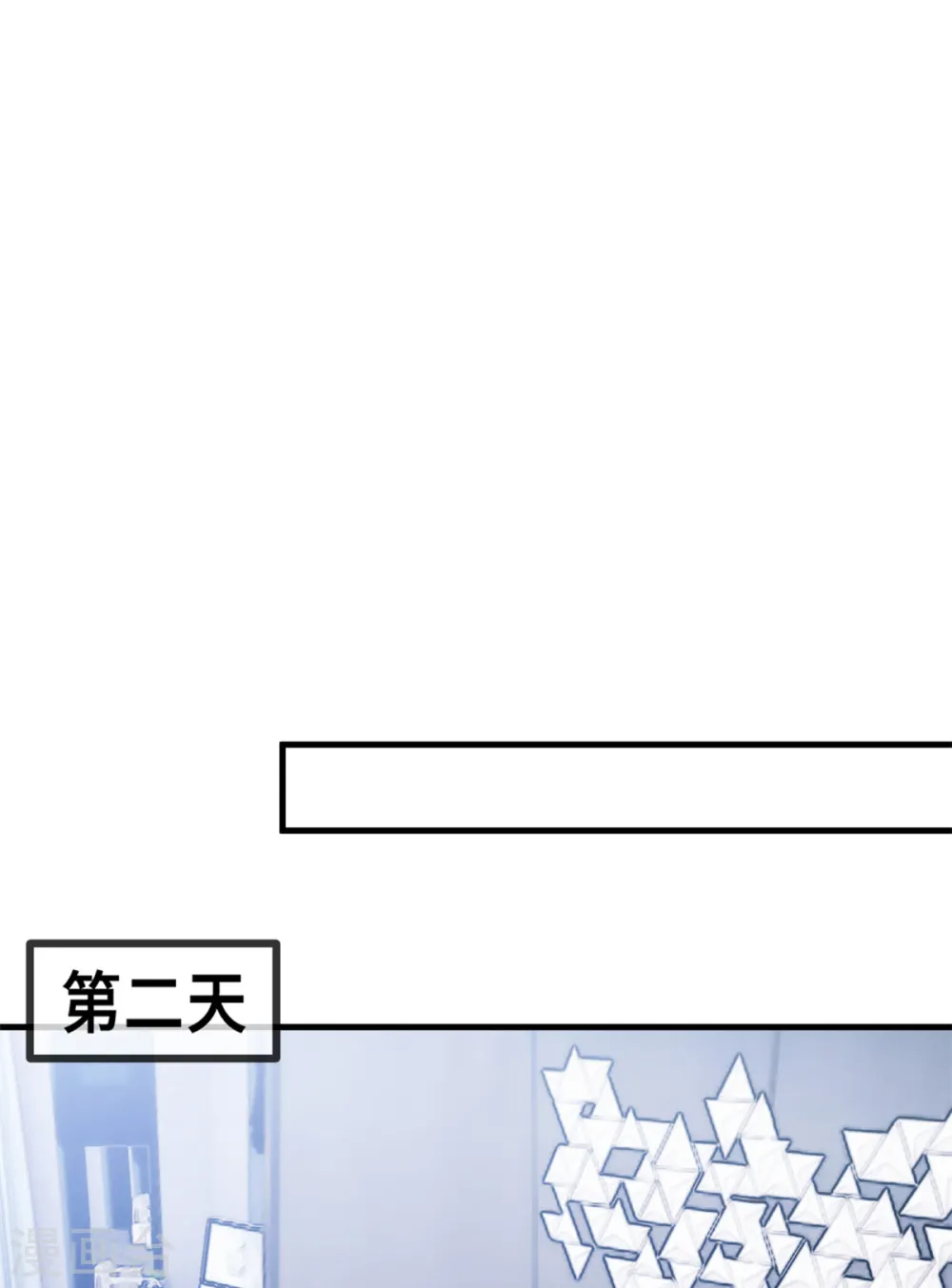 第48话 不要动手动脚的16