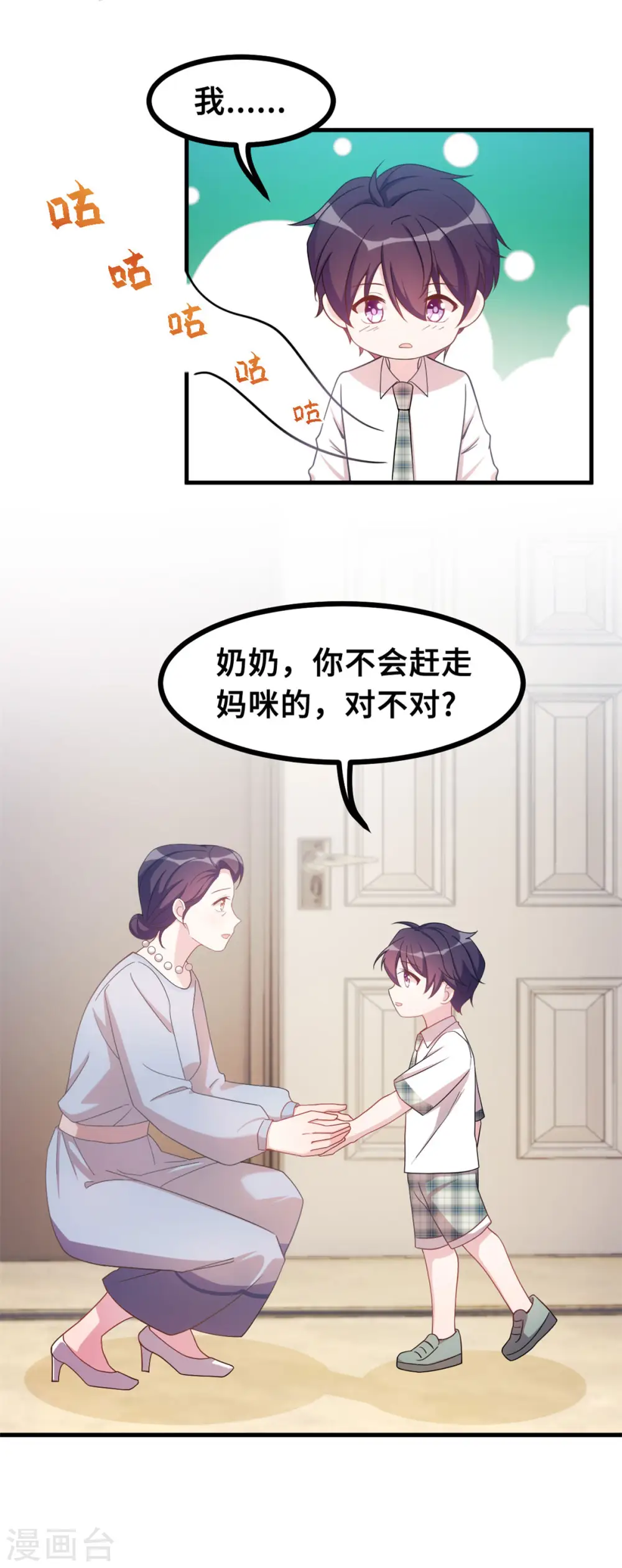 第145话 晕倒在浴室5