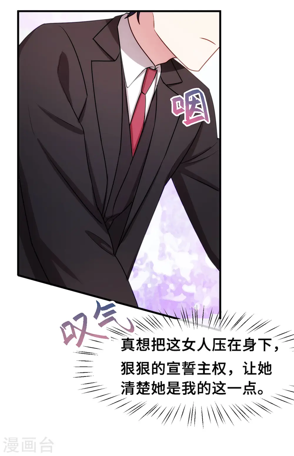 第58话 抱回家13
