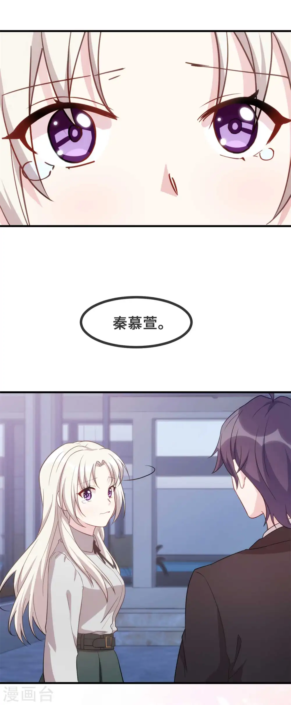 第119话 惊喜3