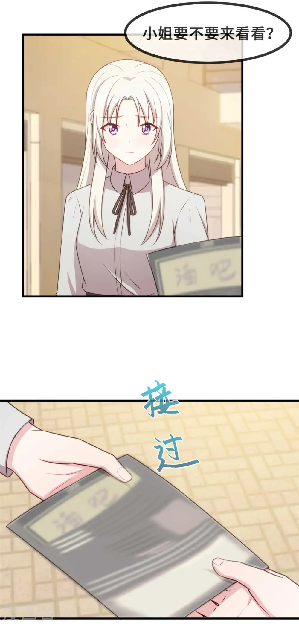 第127话 电视都报道了？12
