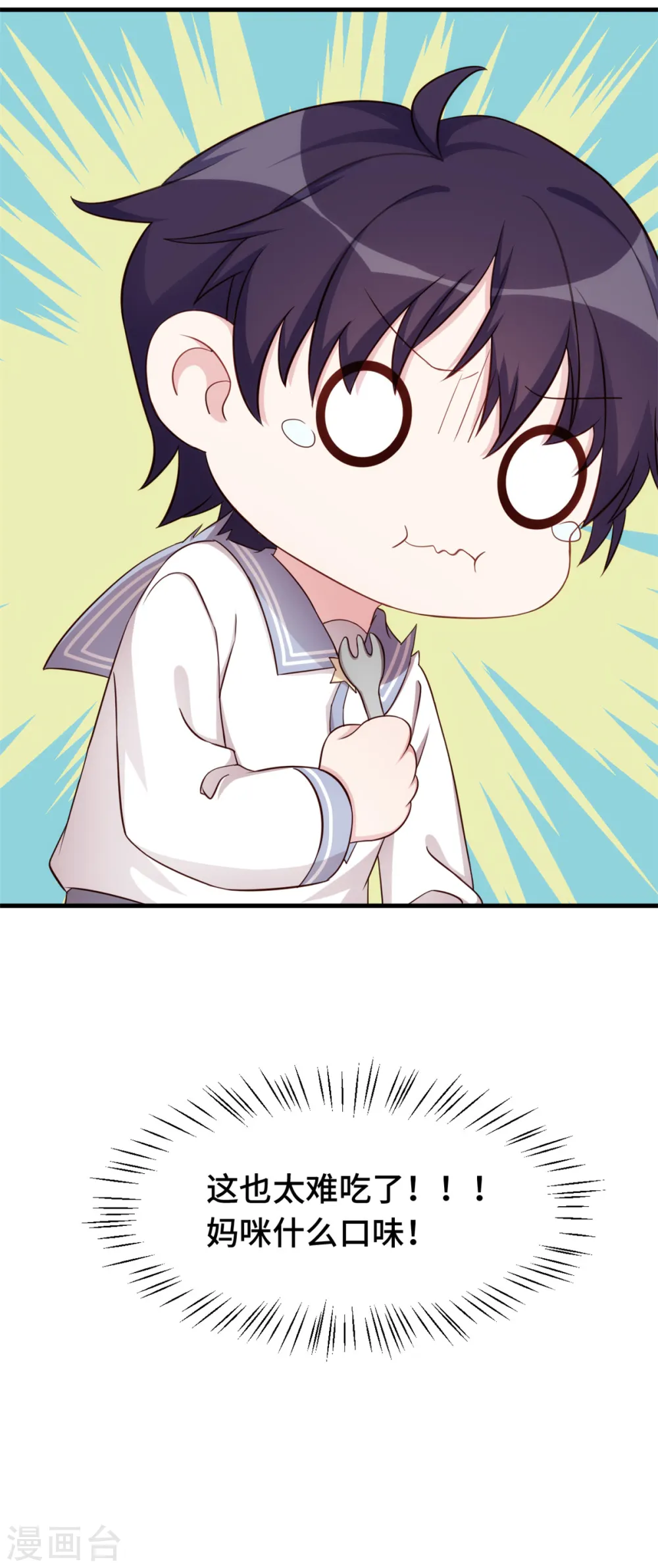 第274话 紫色的白菜？22