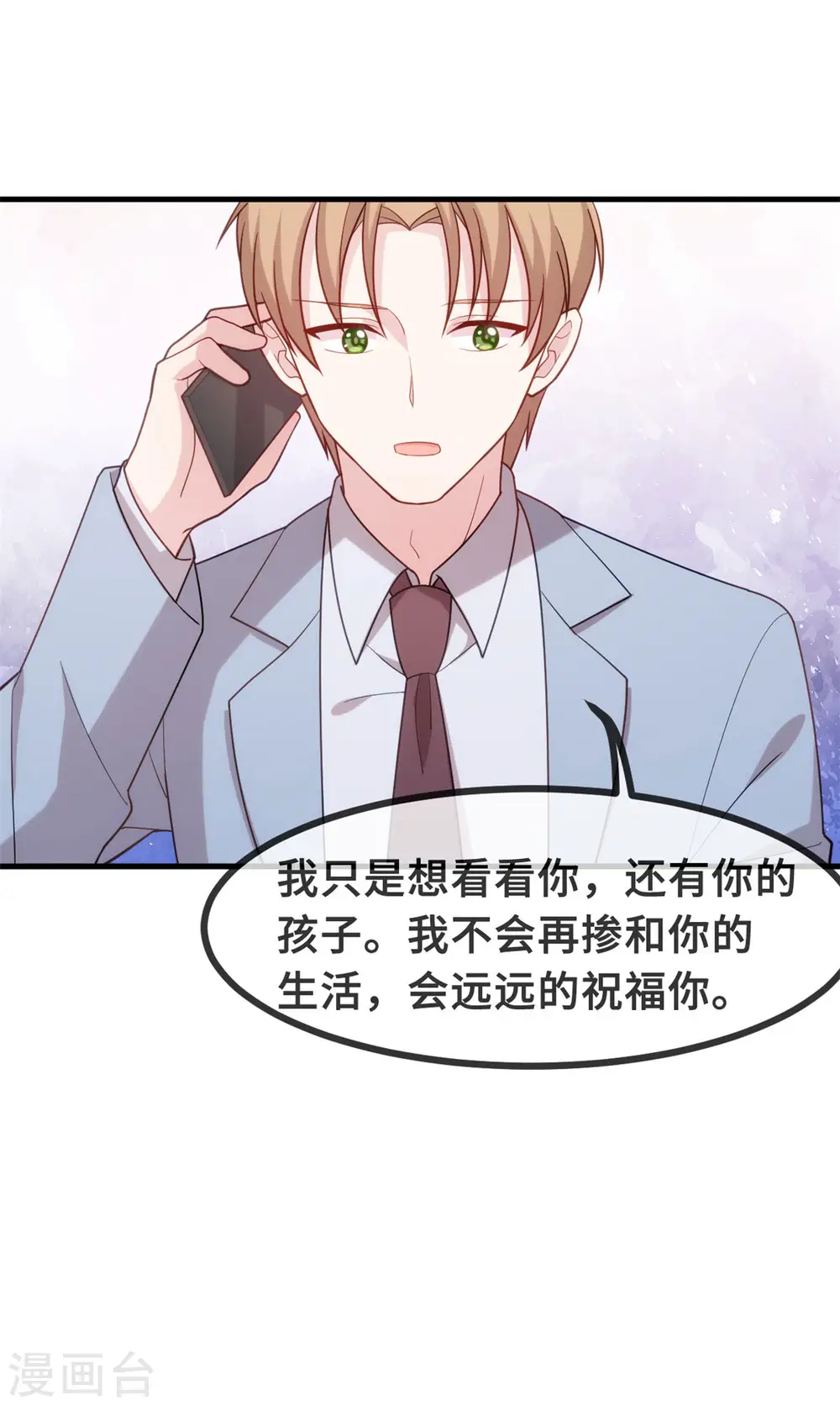 第140话 别再联系了9