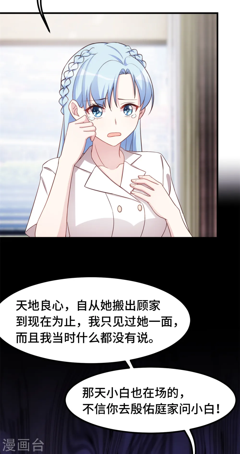 第248话 礼物3