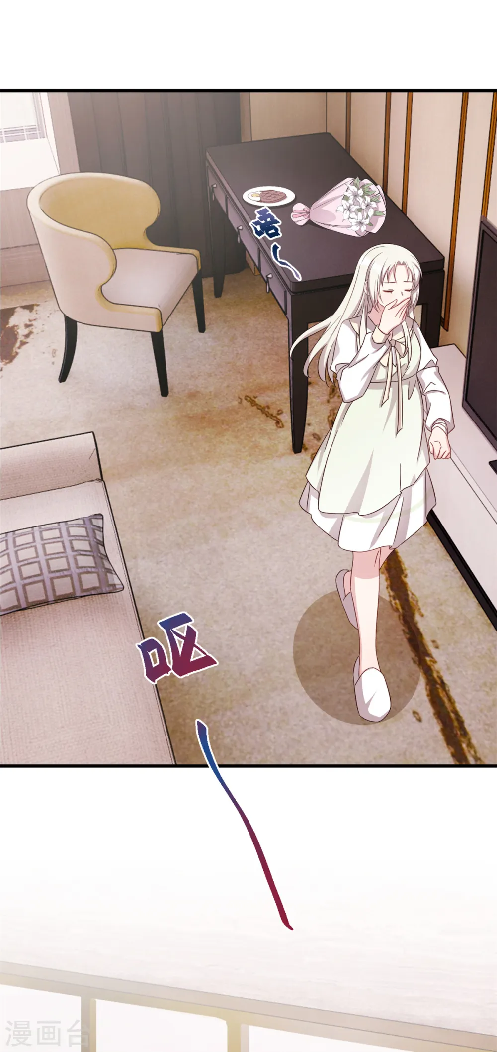 第328话 霸总的觉悟2