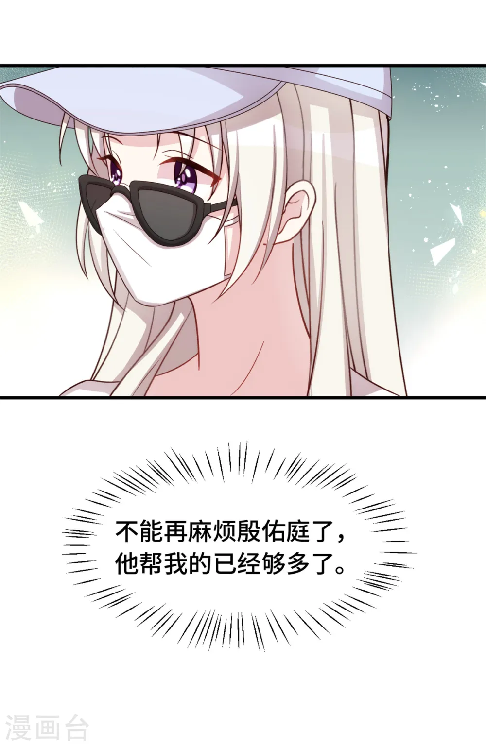 第365话 又是这样的男人4