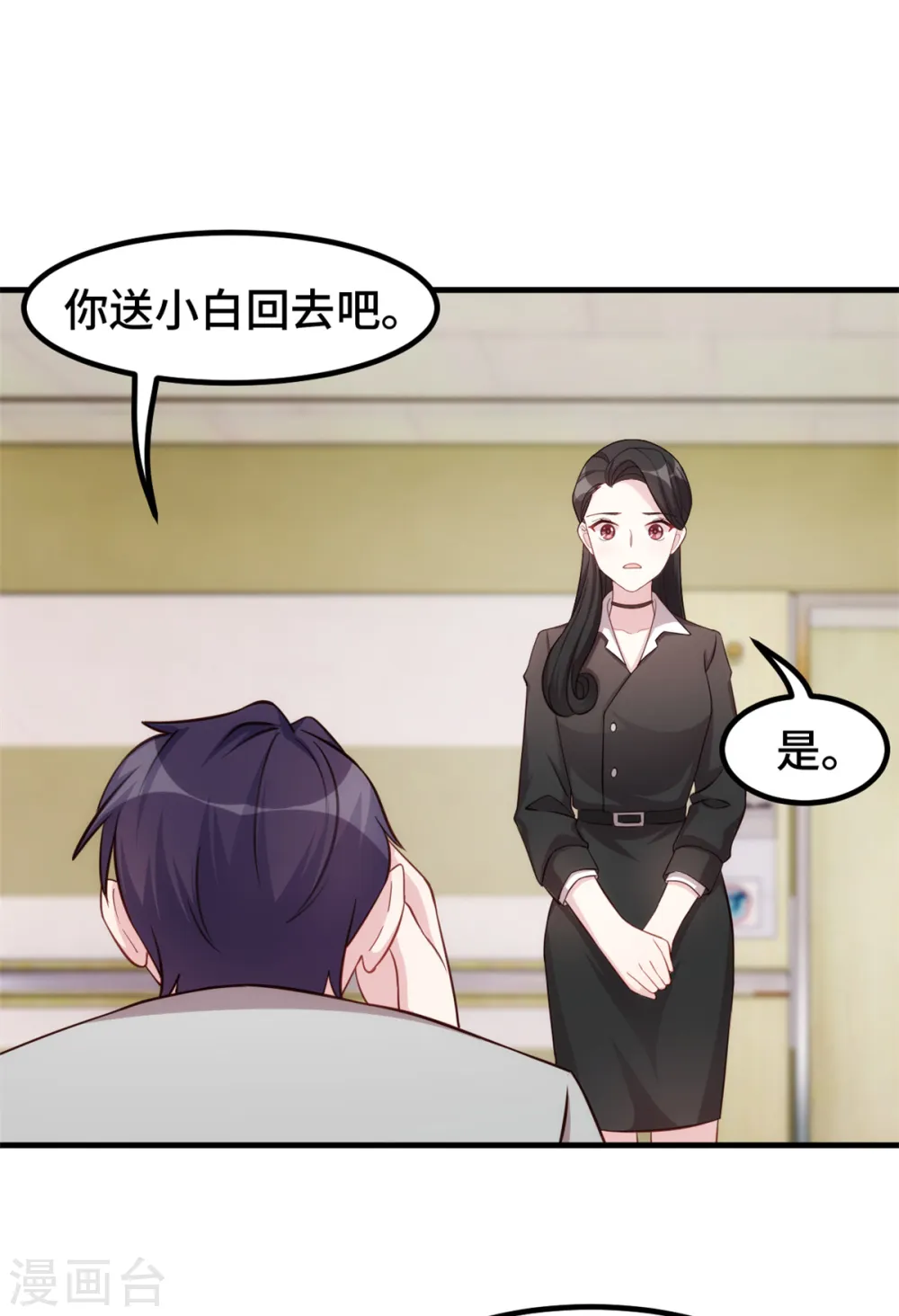 第313话 一定要好好活着10