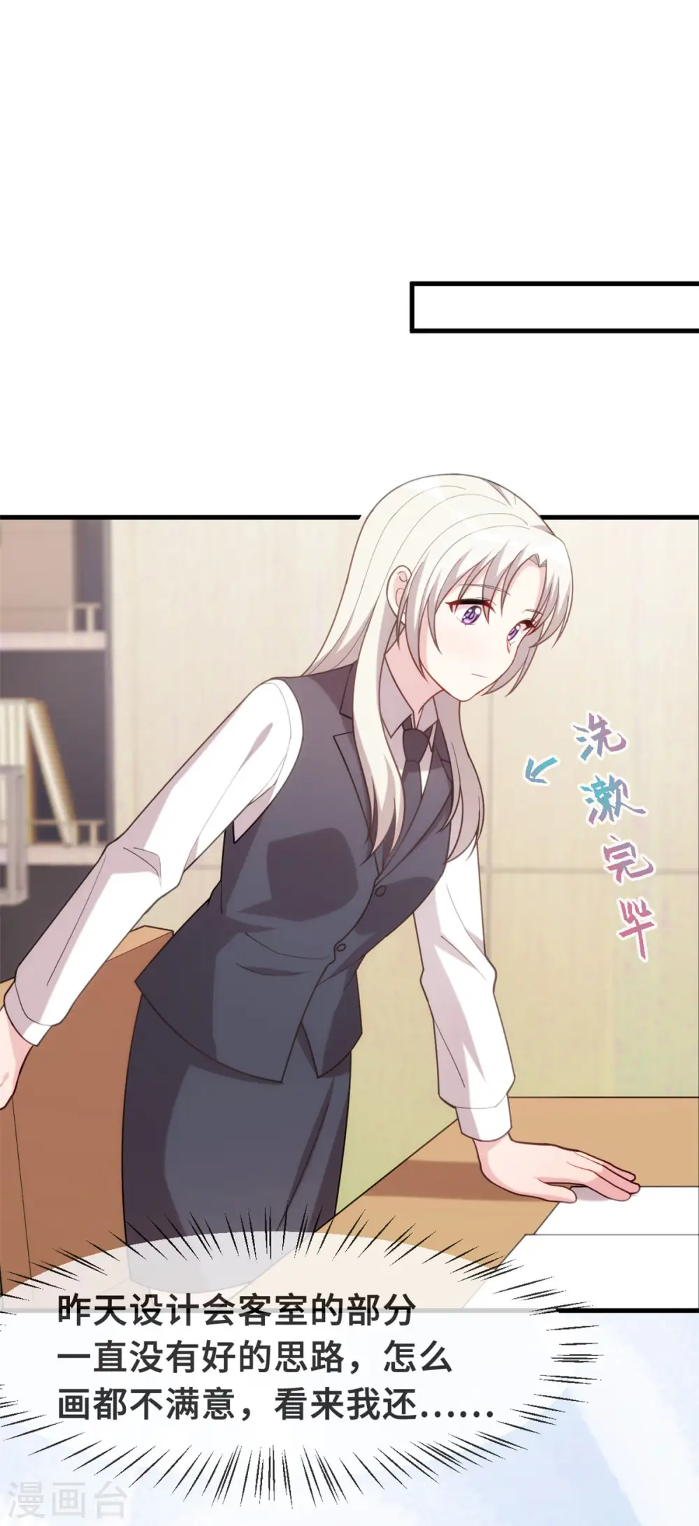 第108话 你臭不要脸9