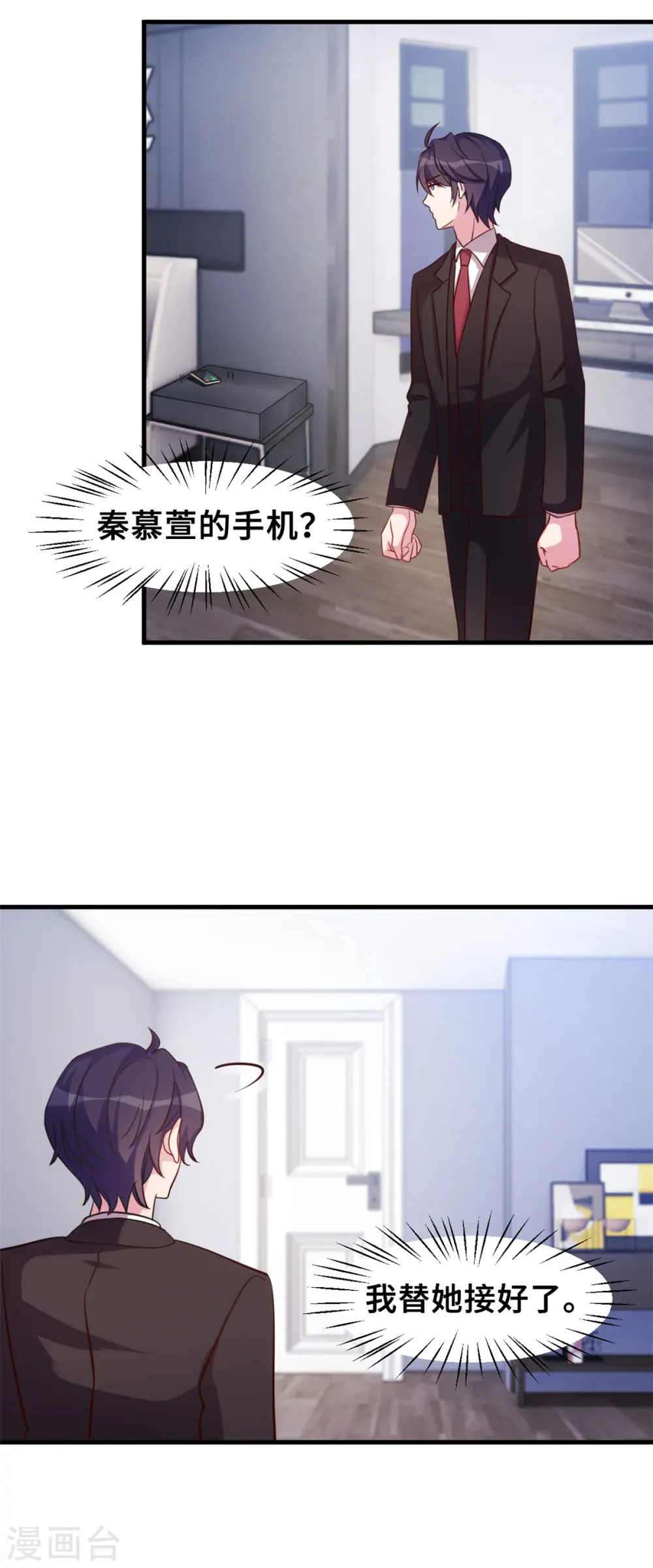 第169话 书有我好看？16