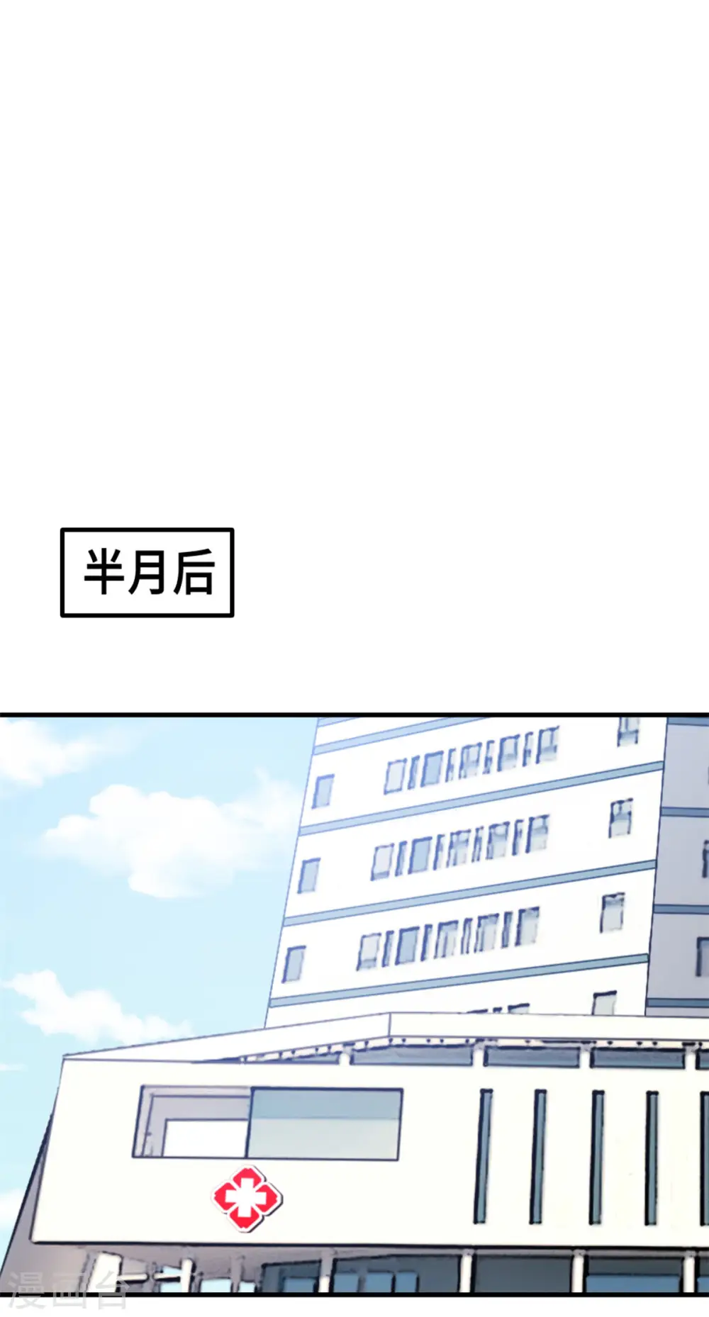 第193话 当务之急14