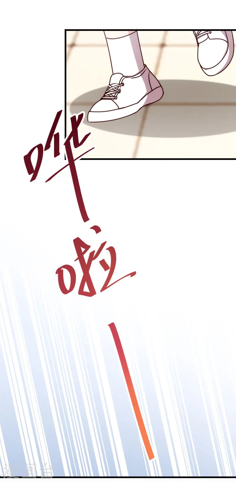 第1话 男神是总裁大人5