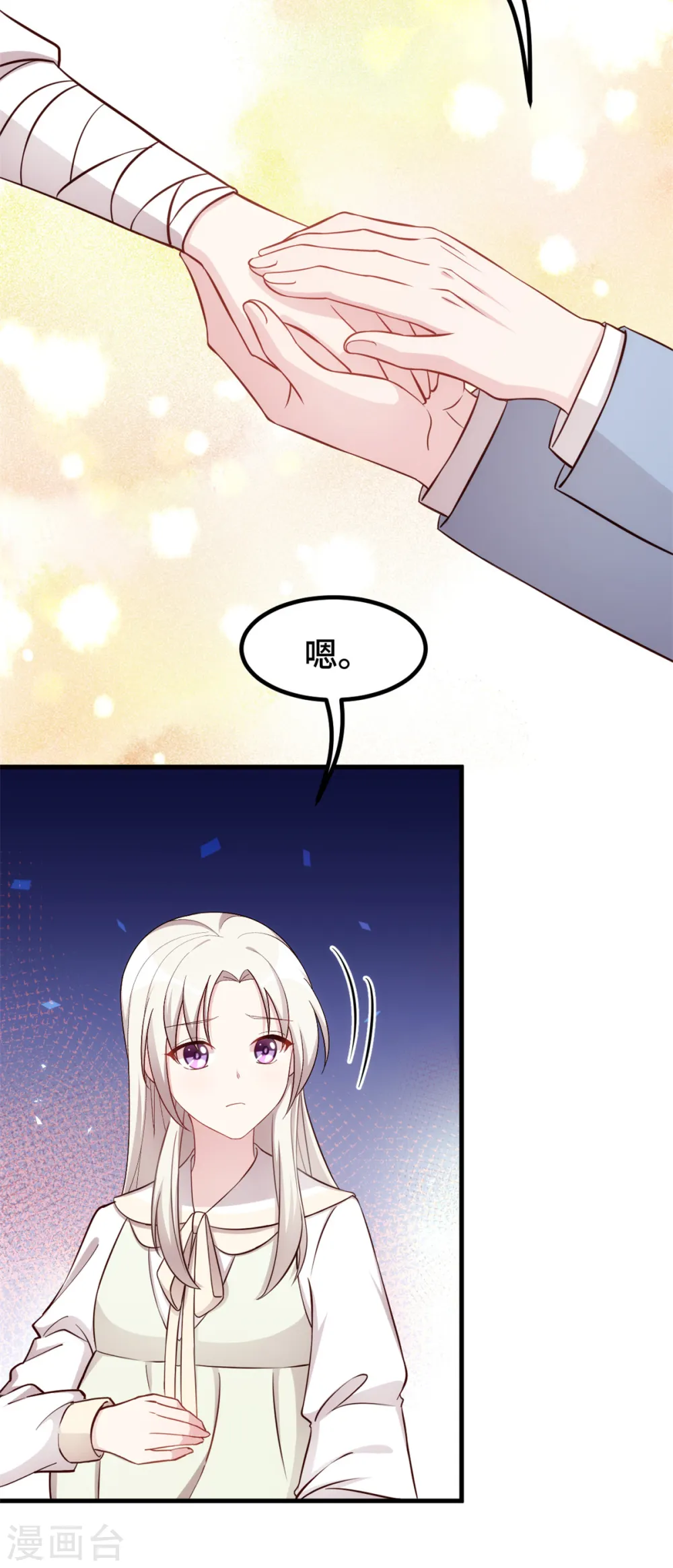 第317话 想小白了15