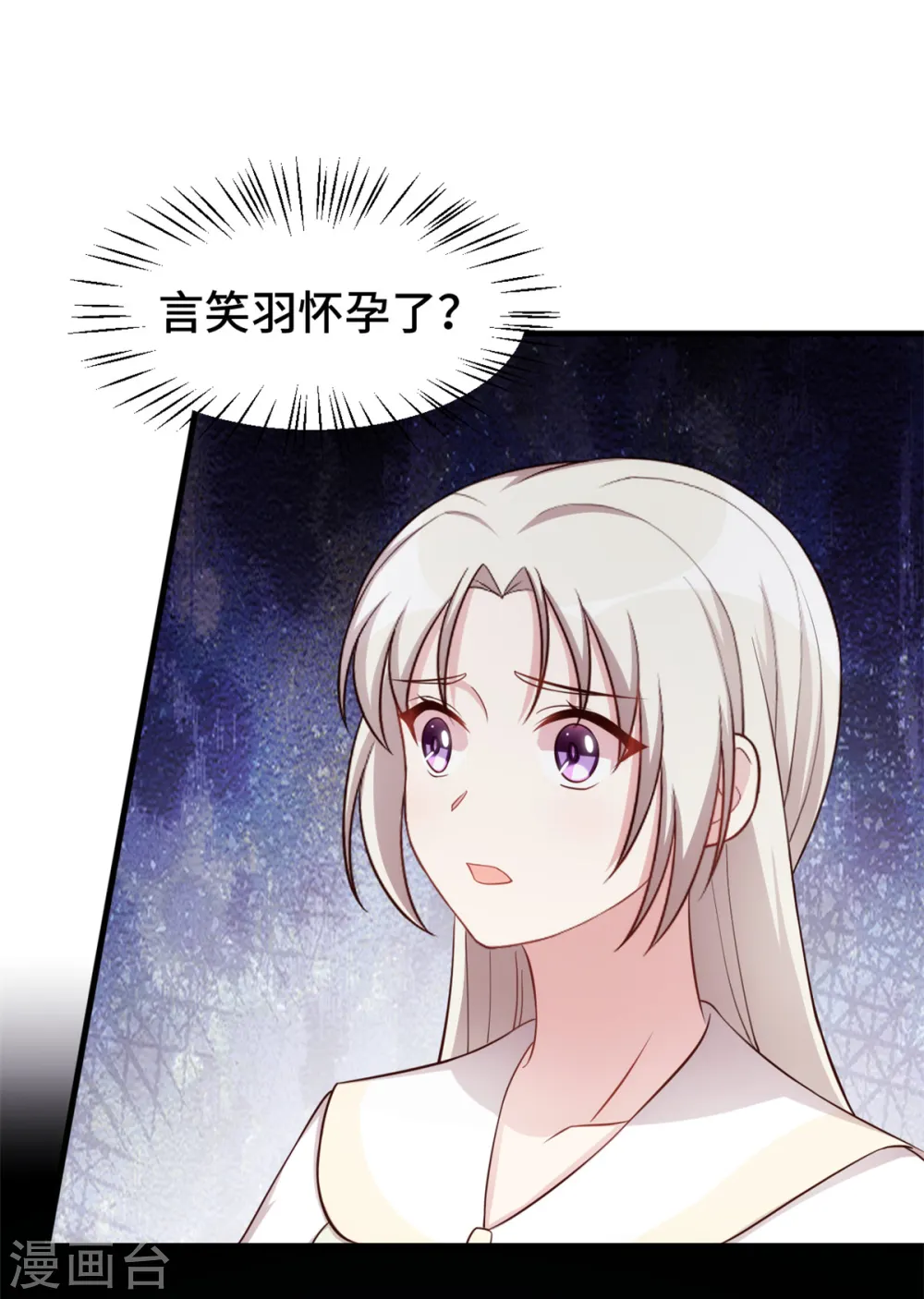 第308话 炫耀结婚证14