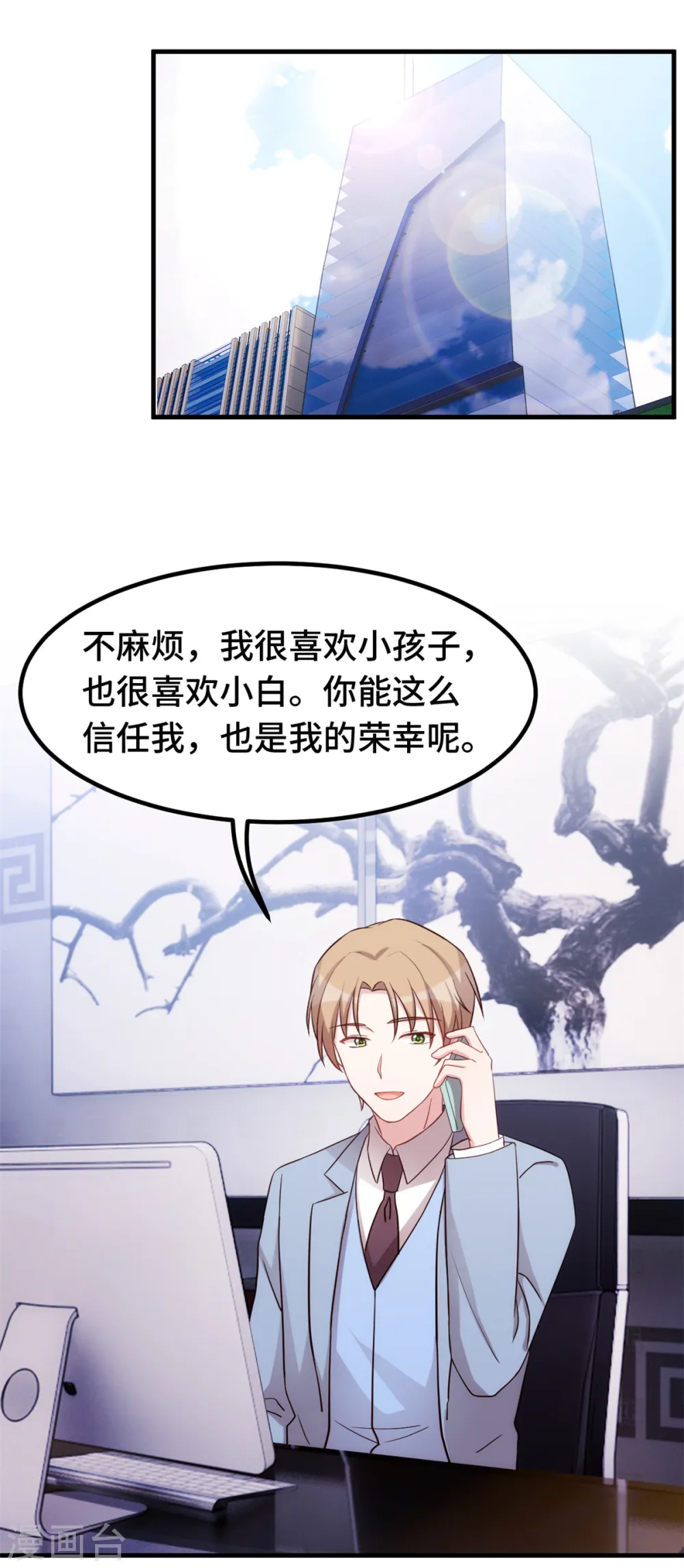 第241话 已经怀孕了13