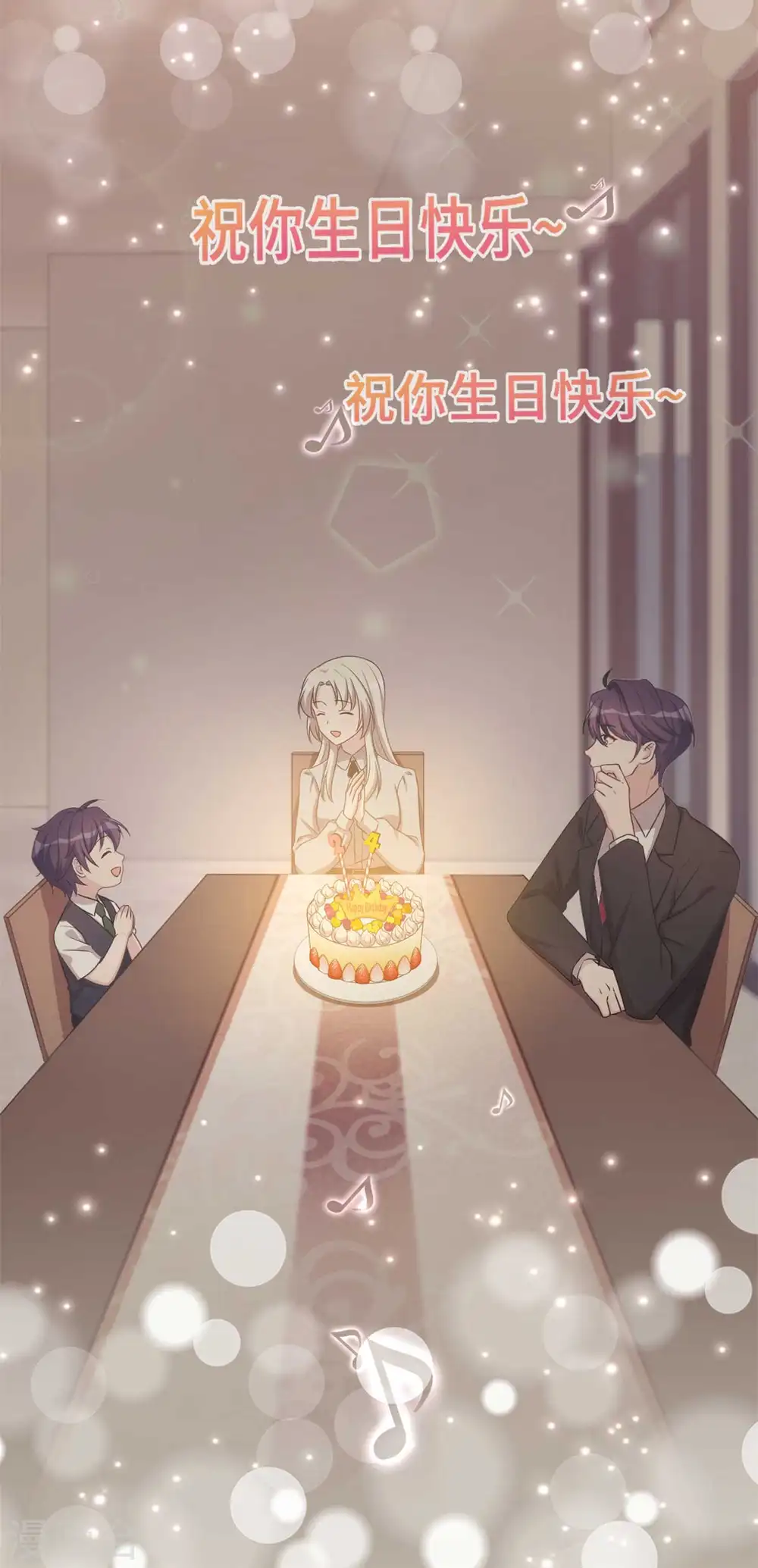 第119话 惊喜18