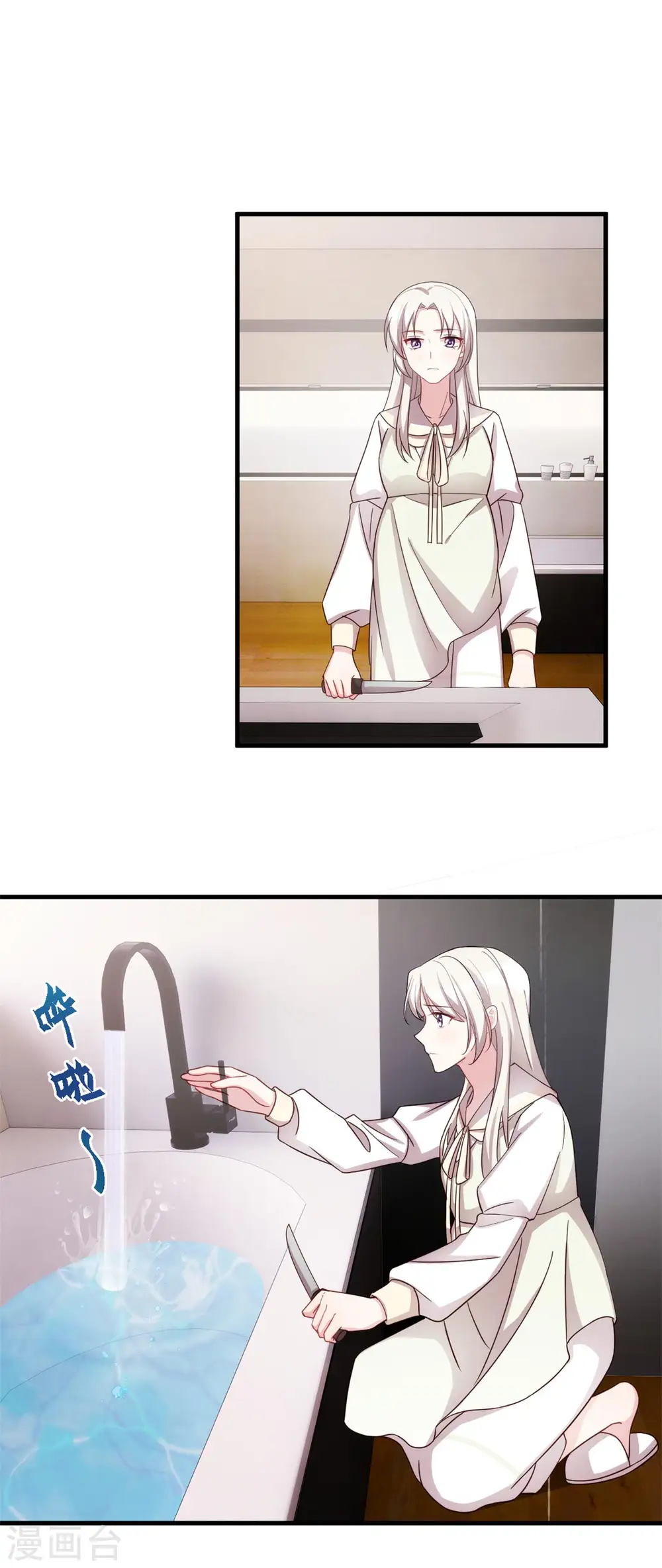 第310话 要体面的离开12