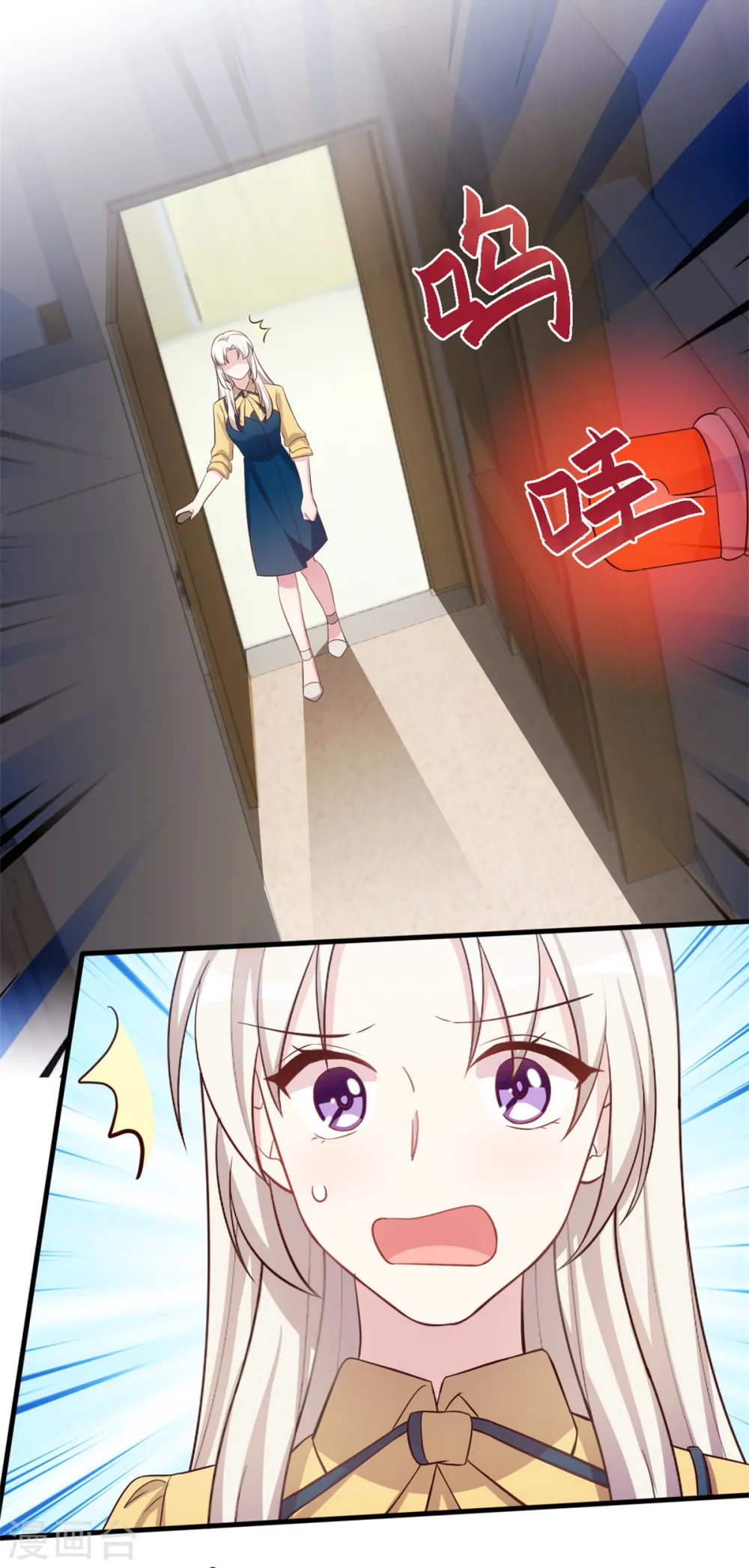 第163话 谁派你来的？8