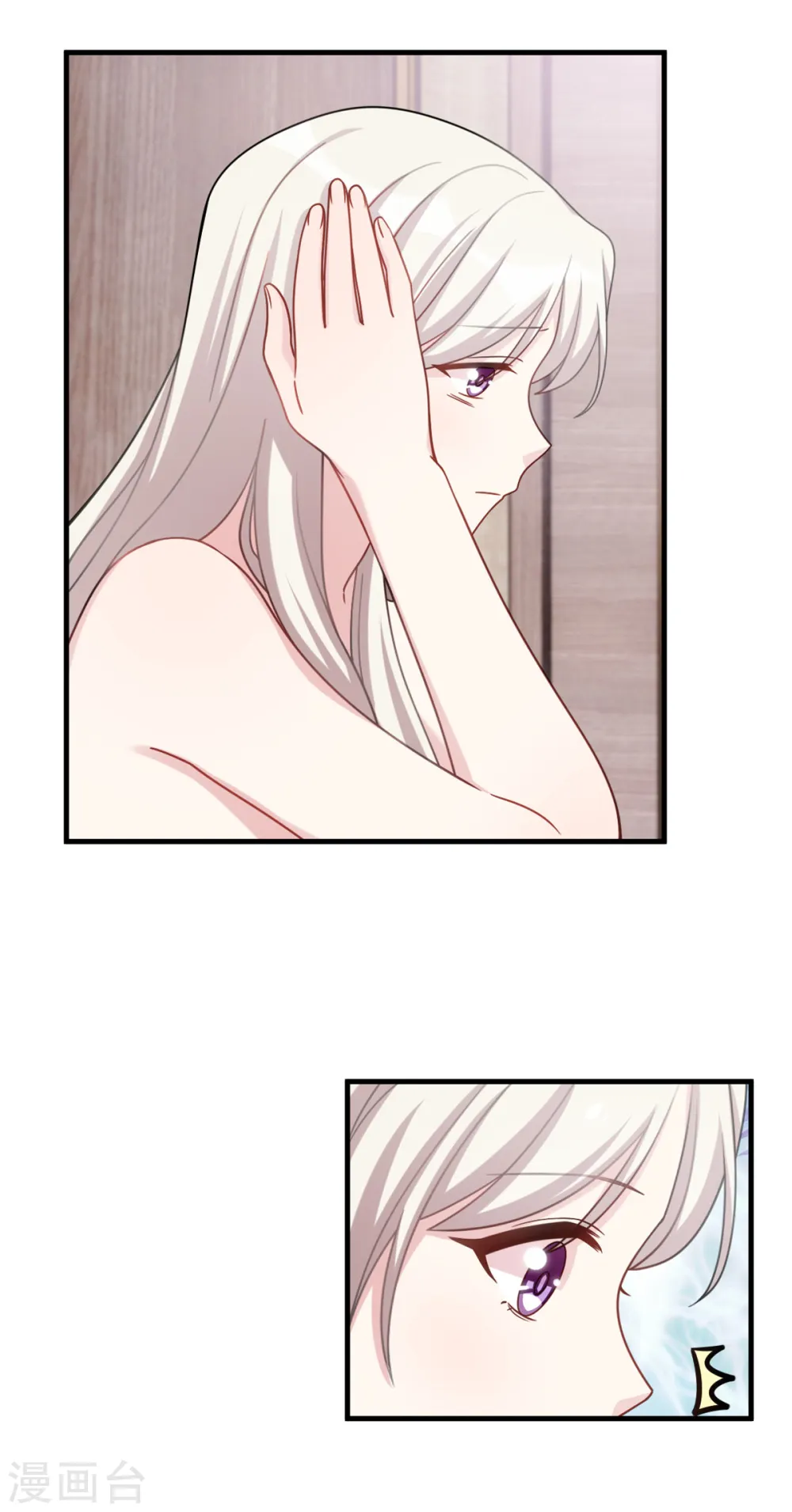 第220话 喝酒误事啊8
