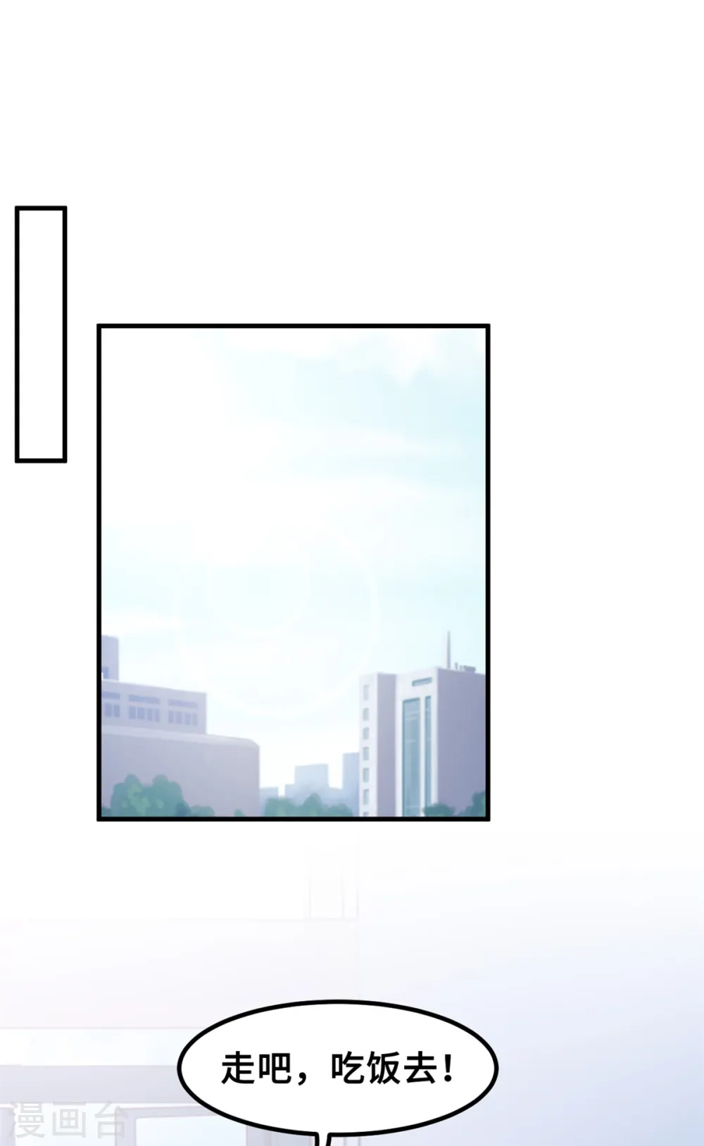 第205话 不详的预感8