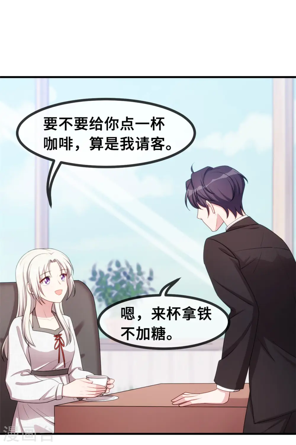 第51话 些许的不舍22