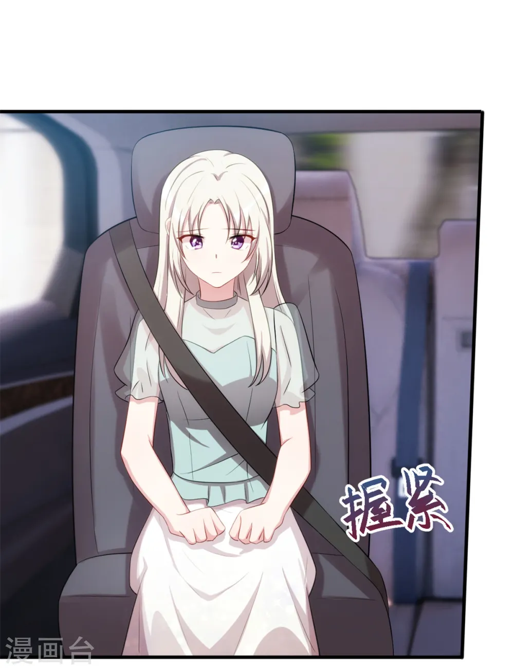 第43话 哪儿找的极品儿子23