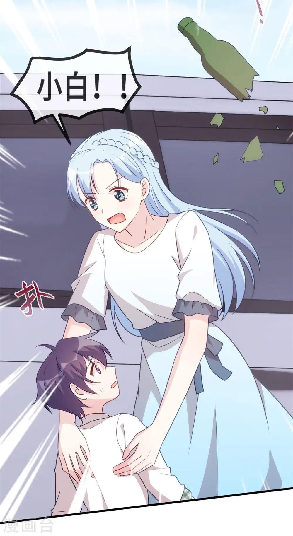 第138话 爆火后的危机14