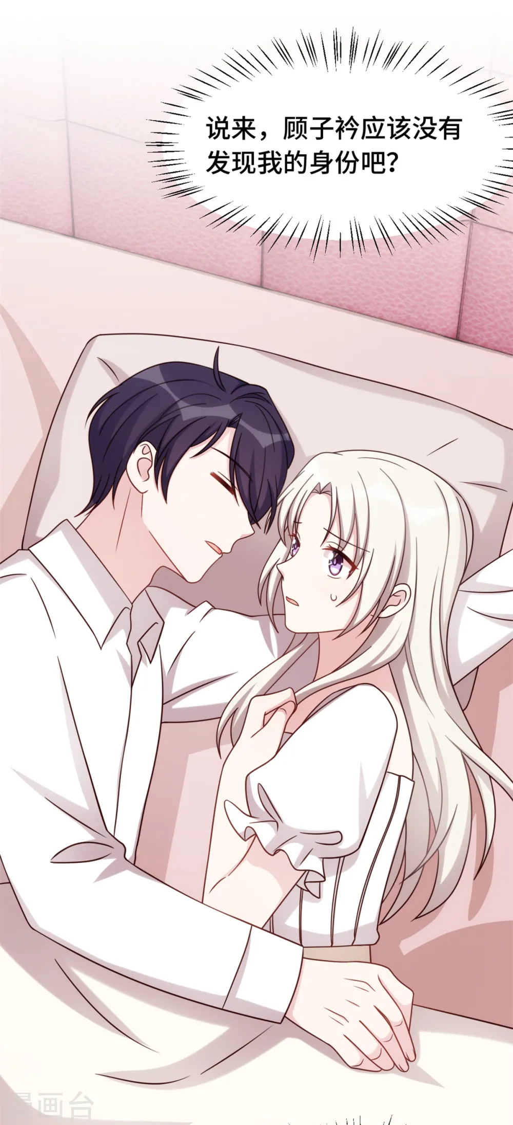第367话 相认10