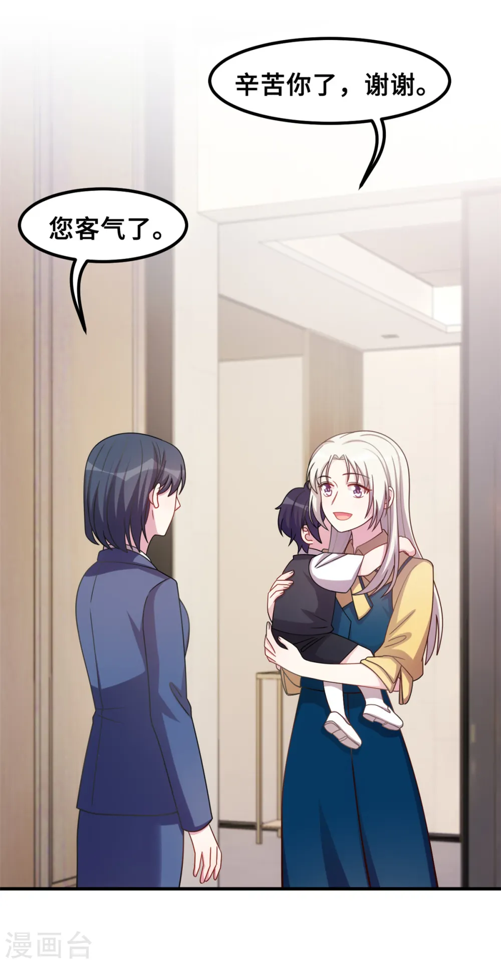 第176话 不关你的事16
