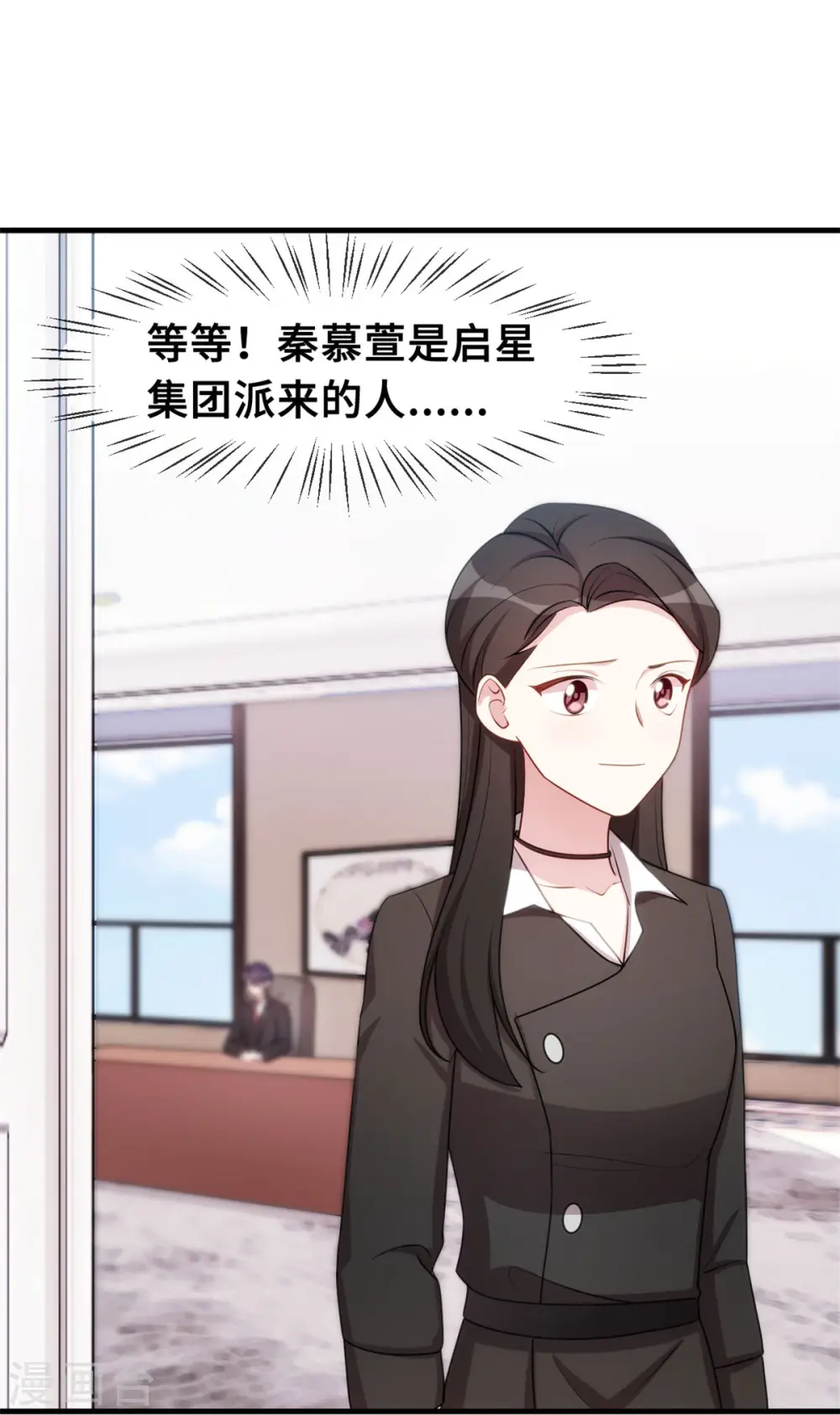 第62话 安排到了工地10