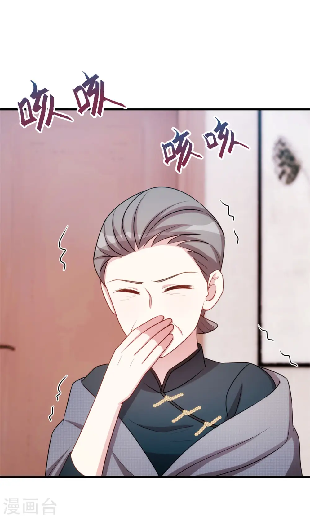 第65话 洗完了？22