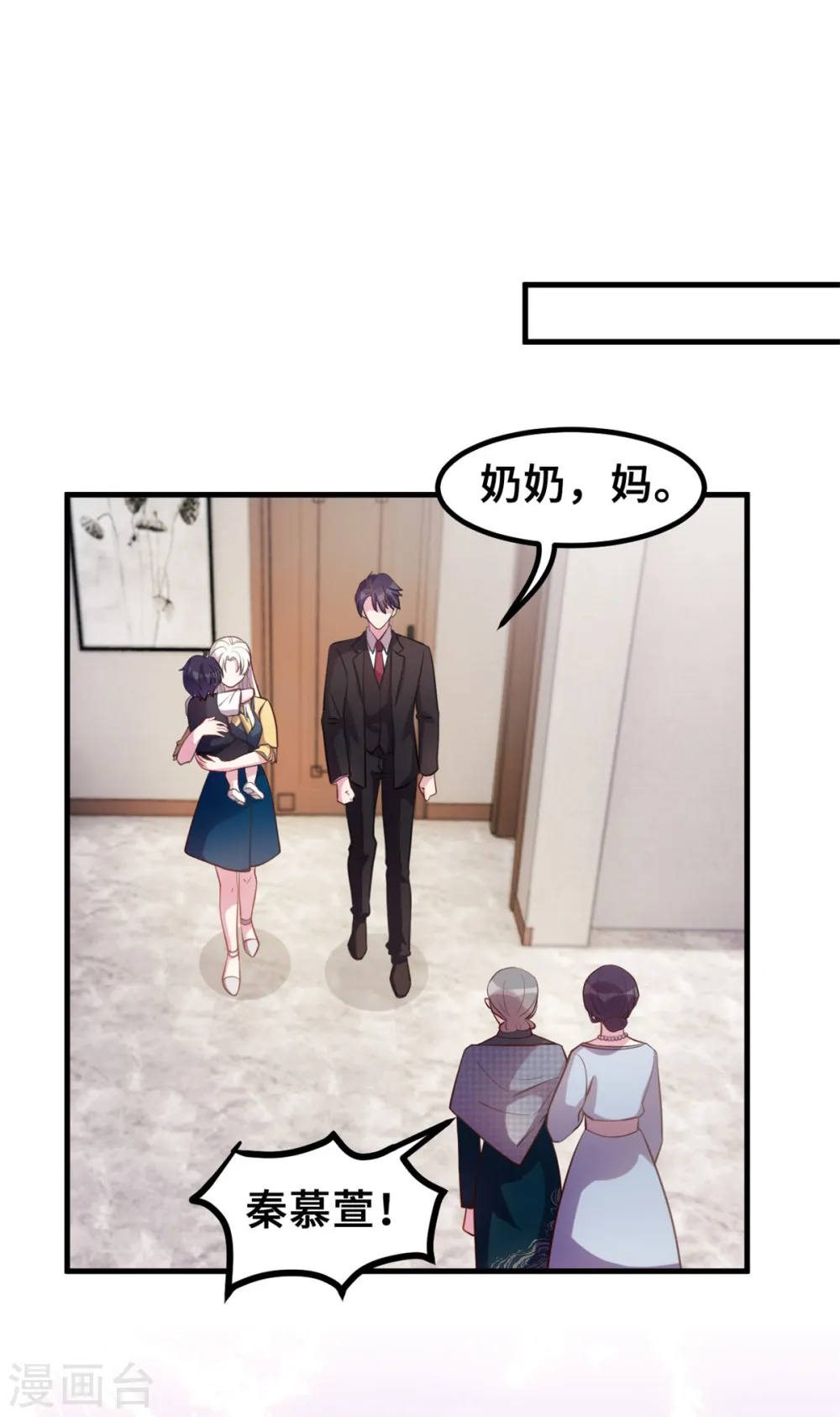 第176话 不关你的事20