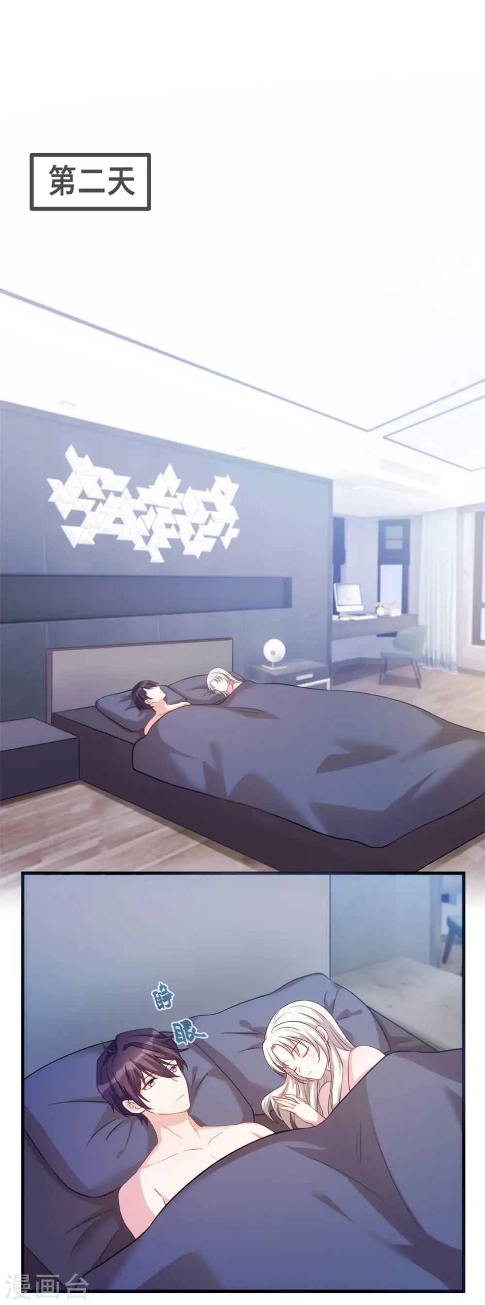 第141话 男人的承诺2