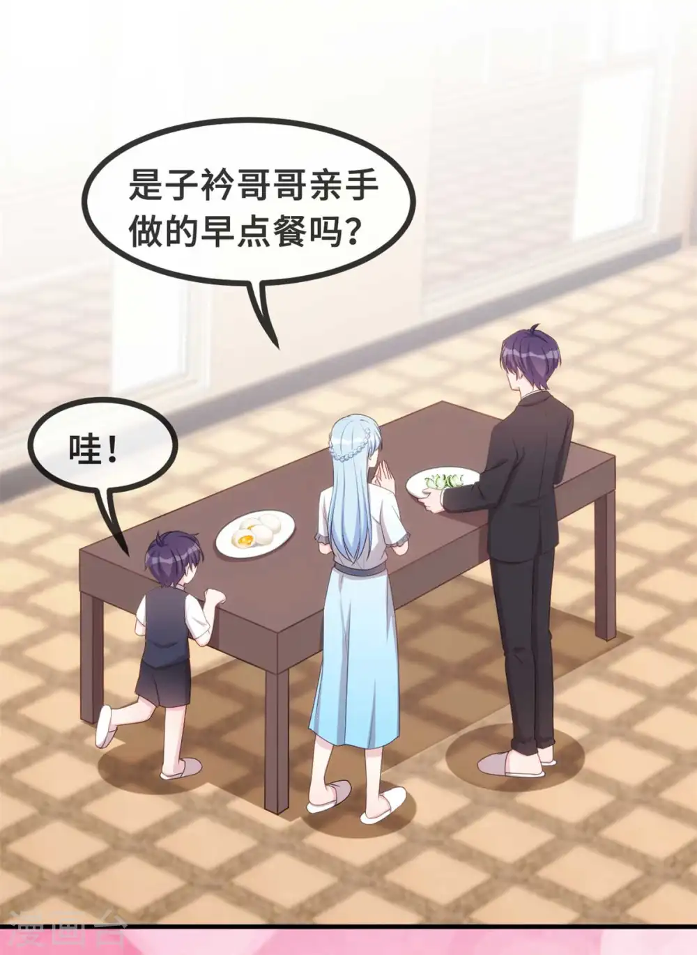第126话 让我摸摸额头3