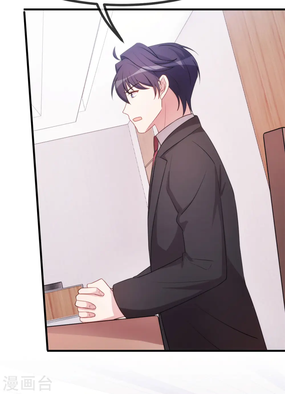 第71话 男人的占有欲7