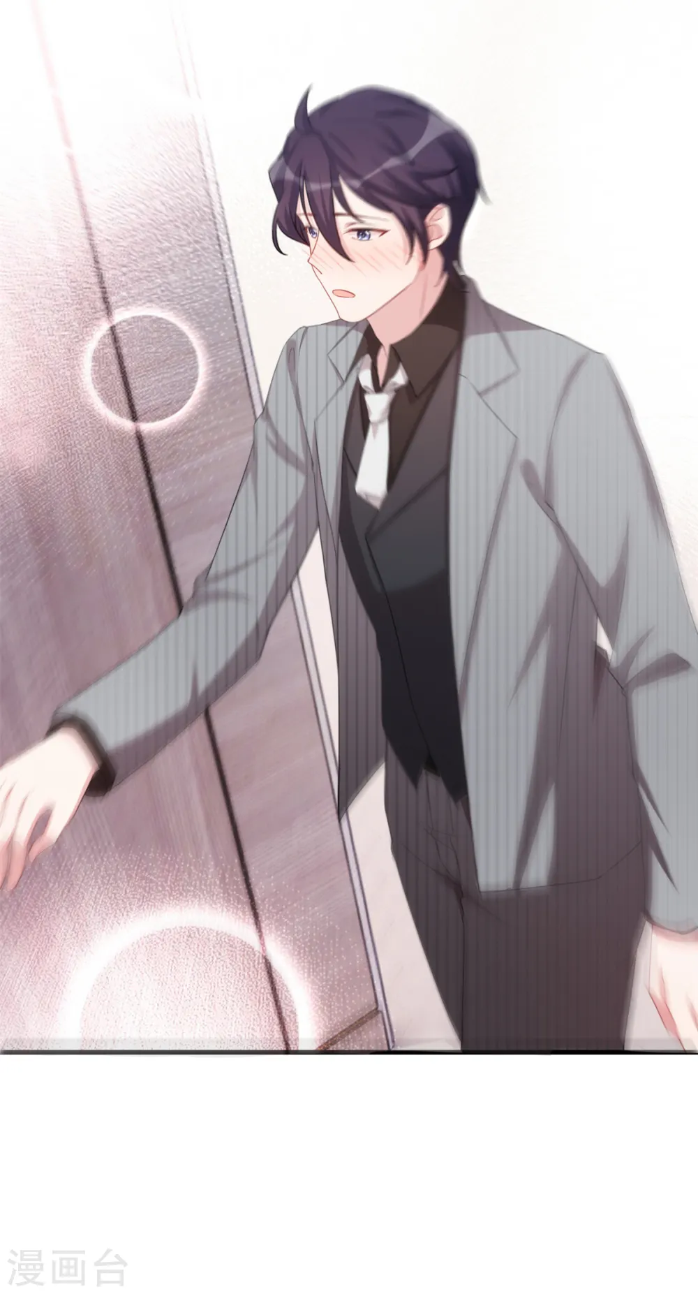 第228话 那女人有那么好？11