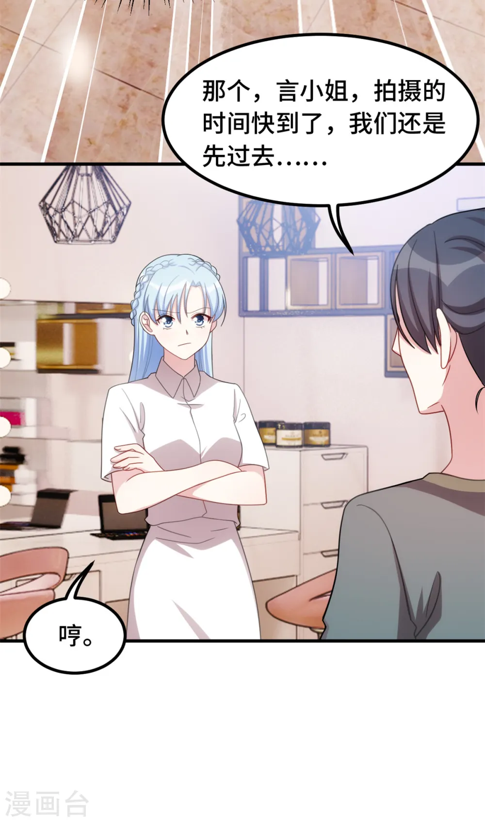 第221话 小白受伤了5