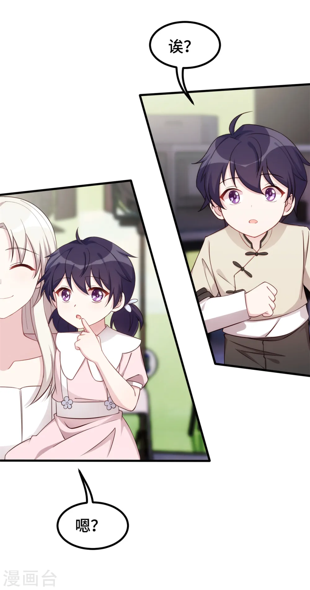 第381话 兄妹相见8