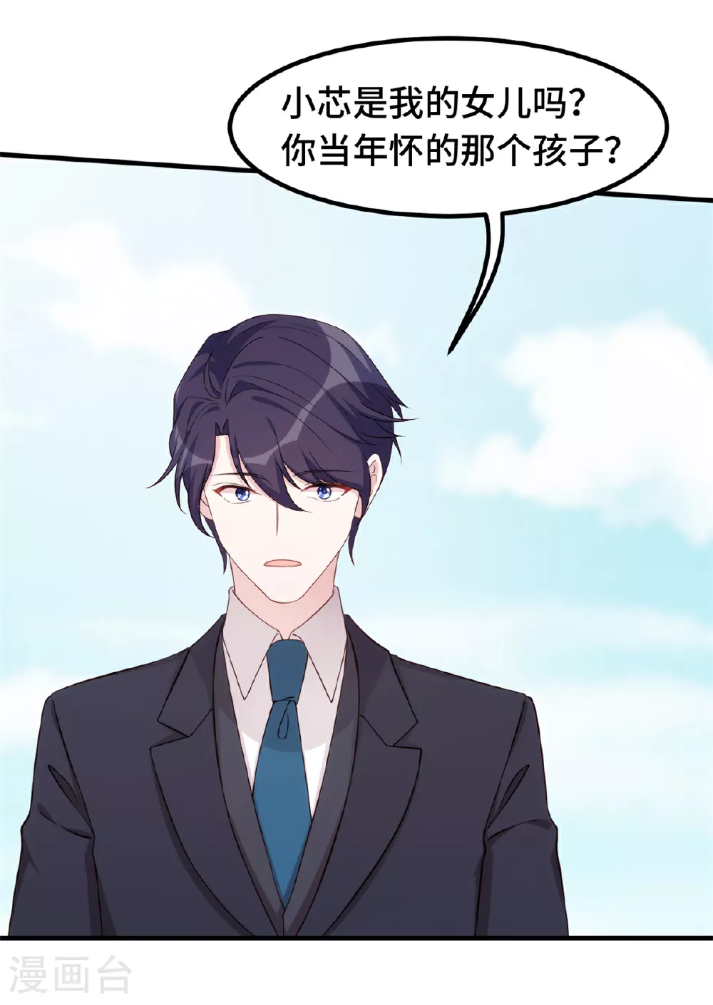 第406话 谈谈芯事9