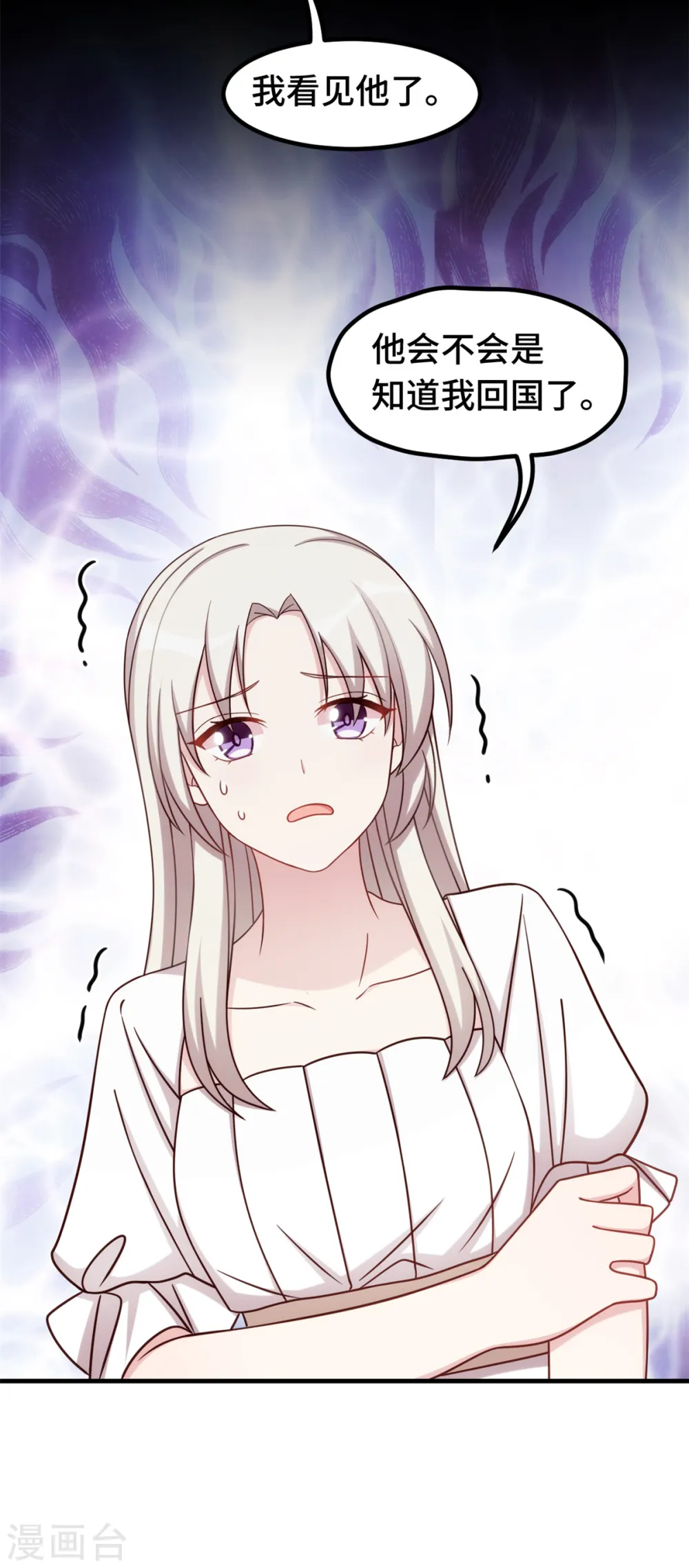 第340话 我看见他了…16