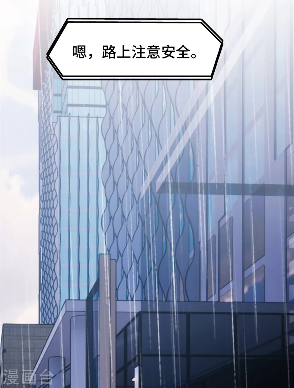 第264话 把他生下来！10