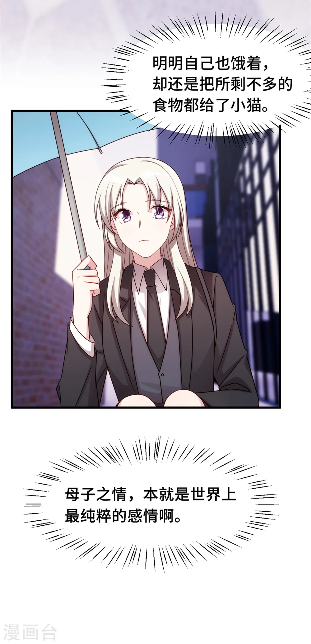 第264话 把他生下来！17
