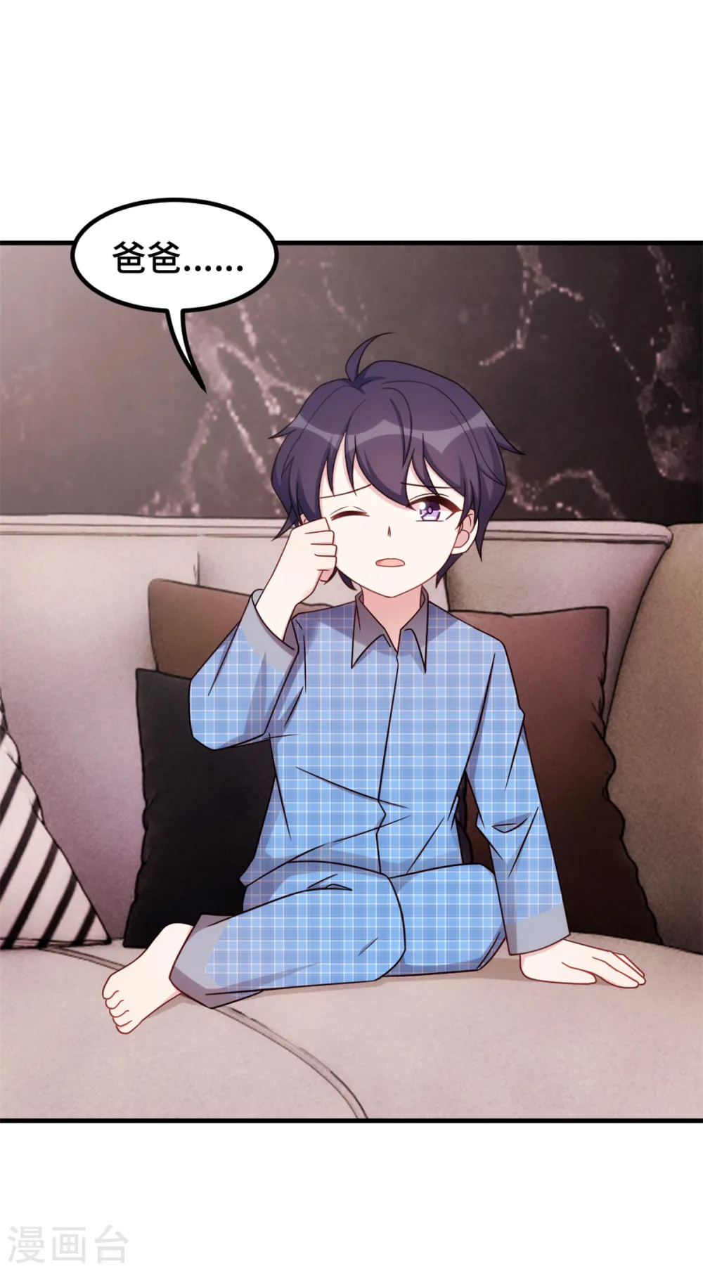 第302话 想做女主人了6