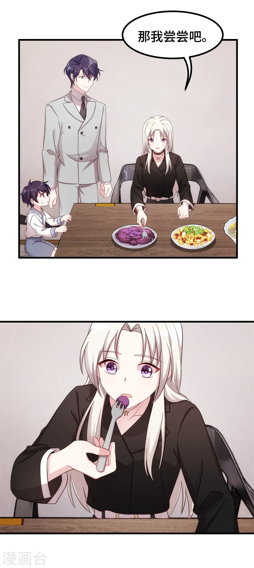 第274话 紫色的白菜？19