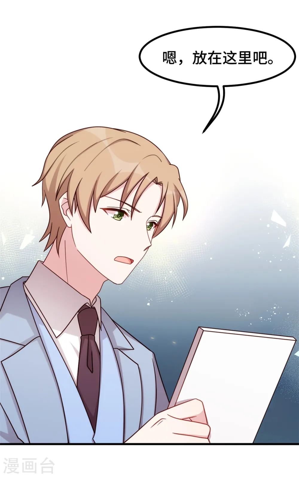 第292话 言家出大事了11