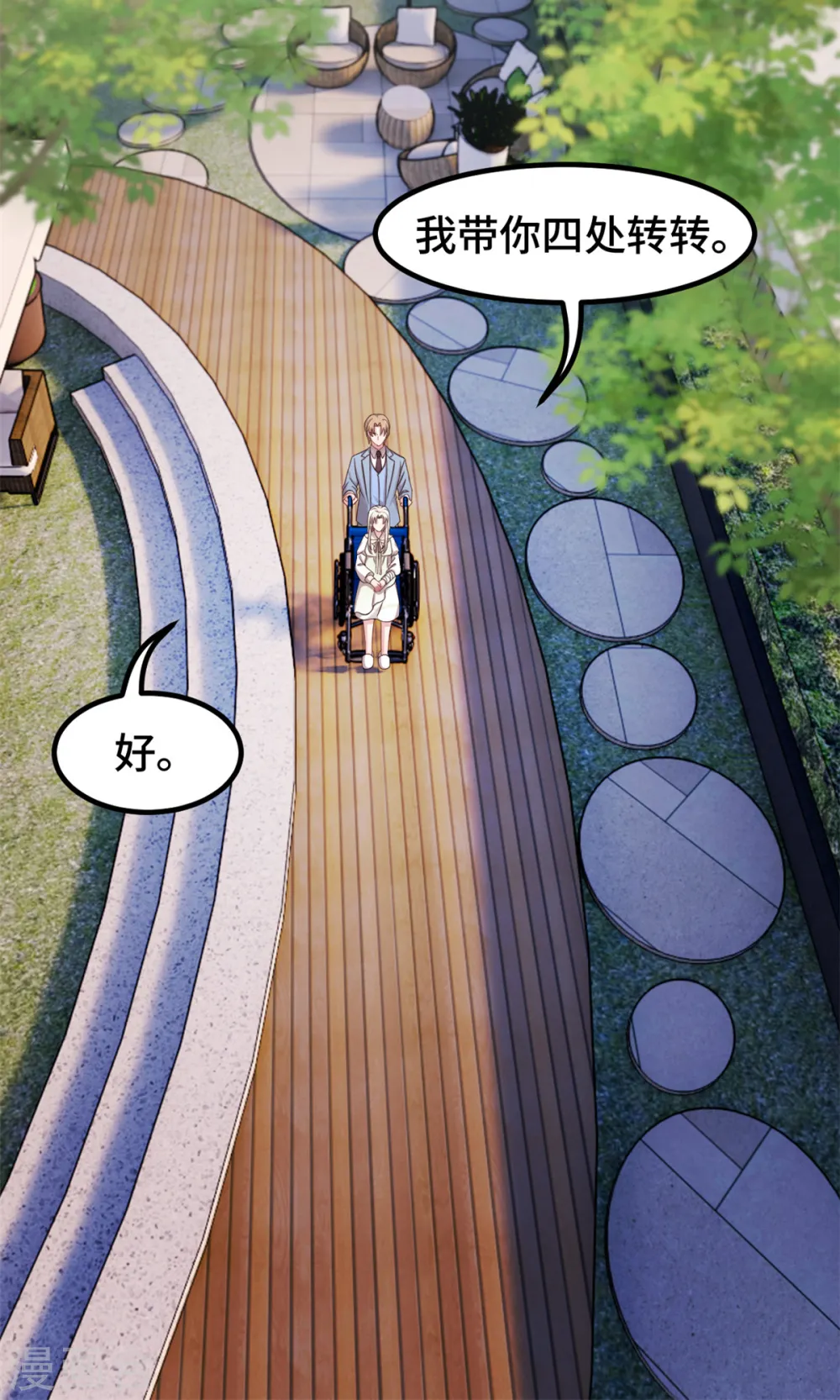 第316话 抱着她走21
