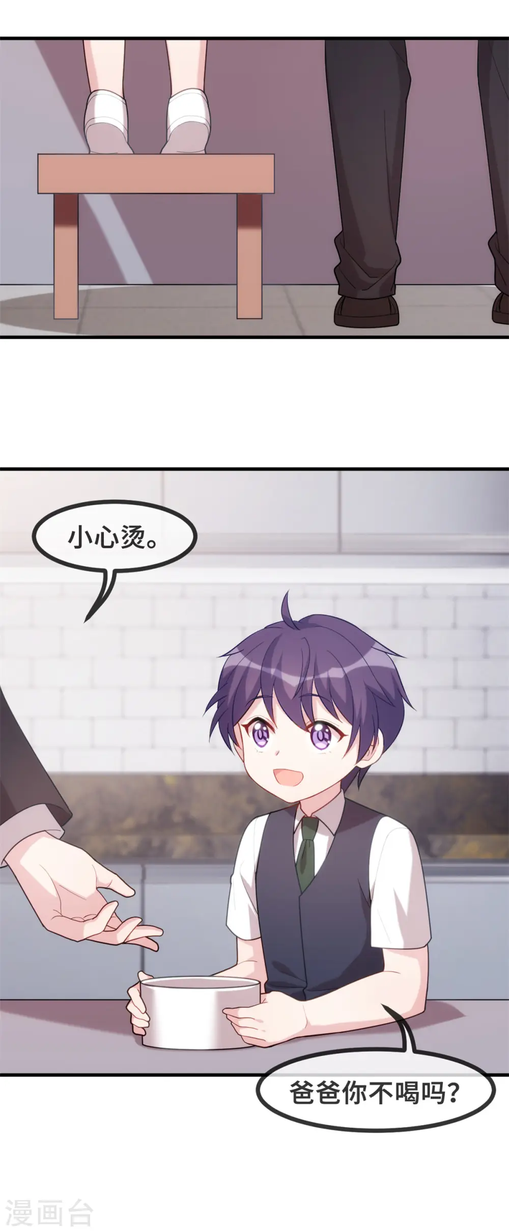 第111话 顾总的温柔5