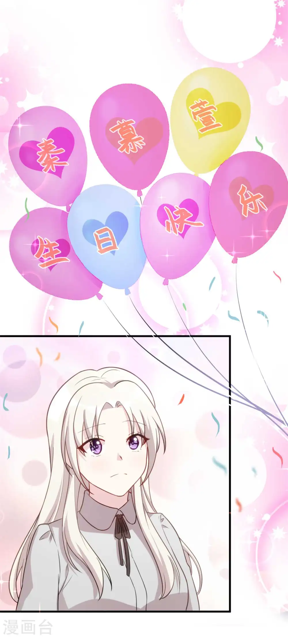 第119话 惊喜2