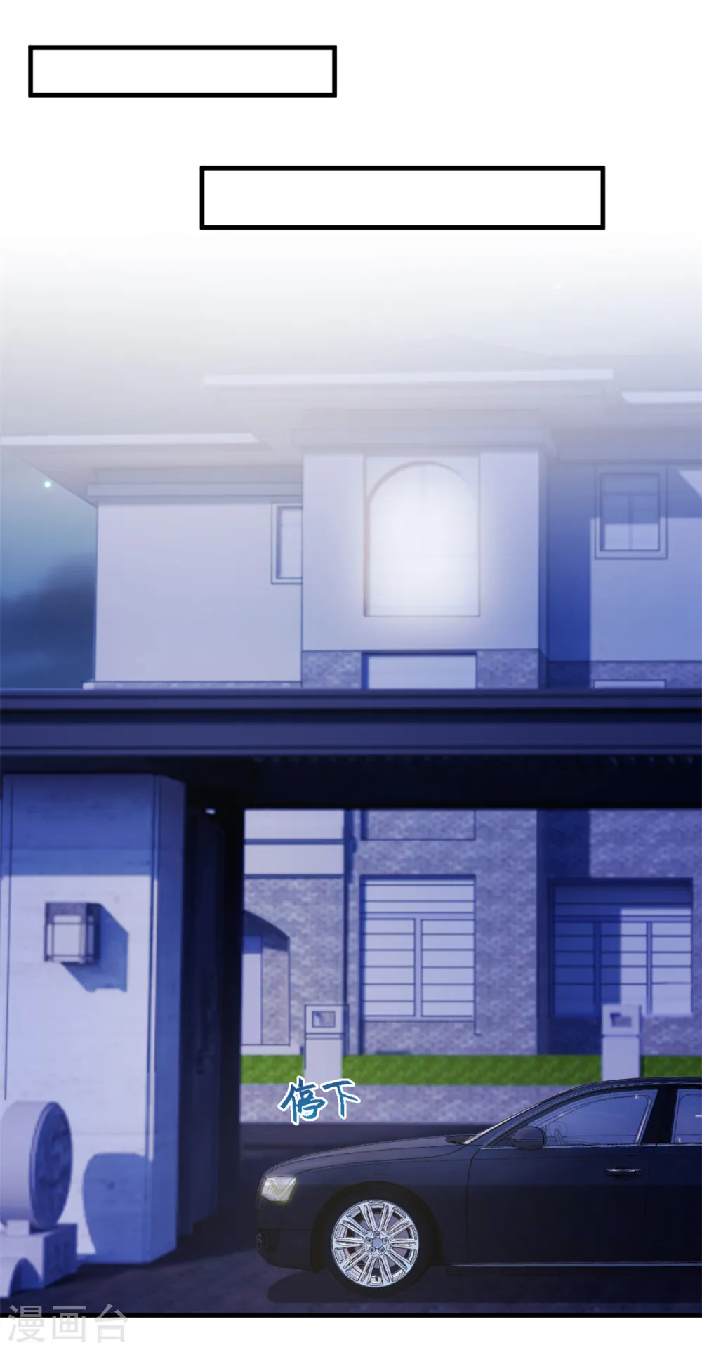 第176话 不关你的事14