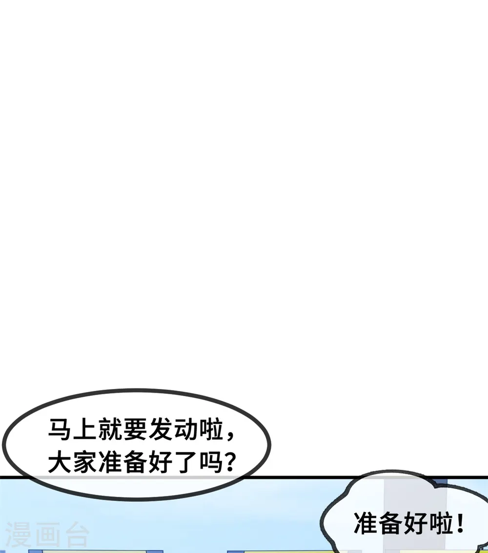 第44话 贴心的顾少25