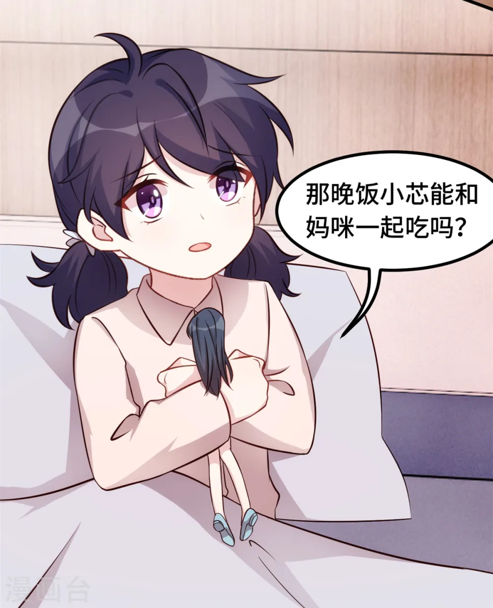 第342话 律师约见19